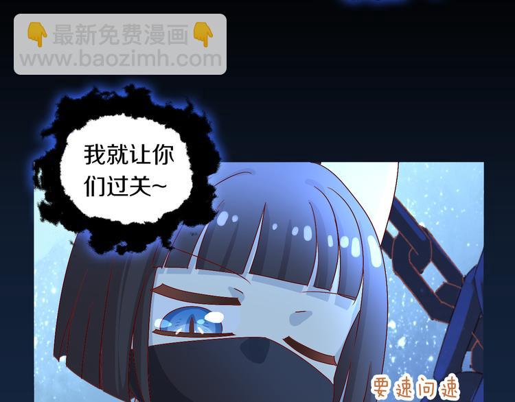 第159话 梦魇之茶（五）(1/3)-第160话