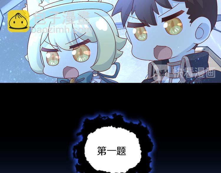 第159话 梦魇之茶（五）(1/3)-第160话