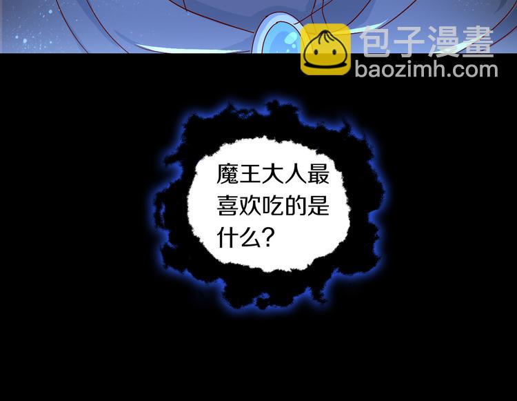 第159话 梦魇之茶（五）(1/3)-第160话
