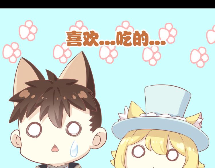 第159话 梦魇之茶（五）(1/3)-第160话