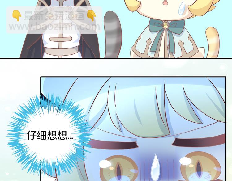 第159话 梦魇之茶（五）(1/3)-第160话