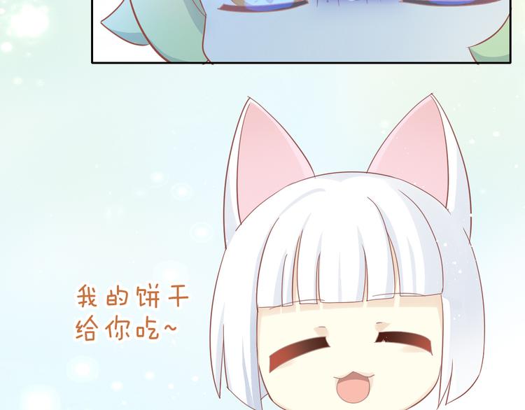第159话 梦魇之茶（五）(1/3)-第160话