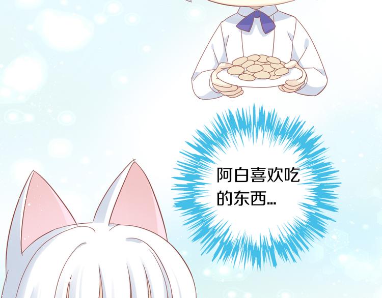 第159话 梦魇之茶（五）(1/3)-第160话