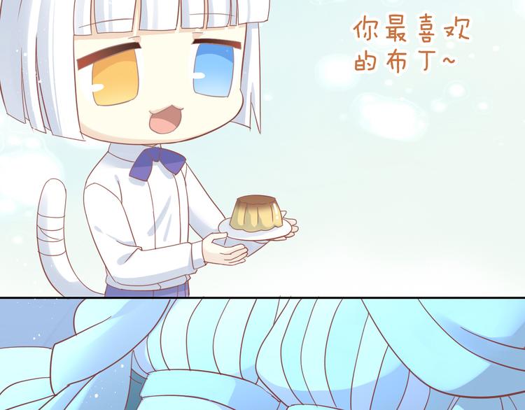 第159话 梦魇之茶（五）(1/3)-第160话