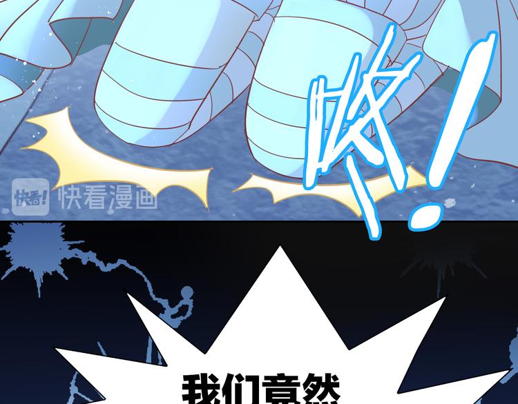 第159话 梦魇之茶（五）(1/3)-第160话