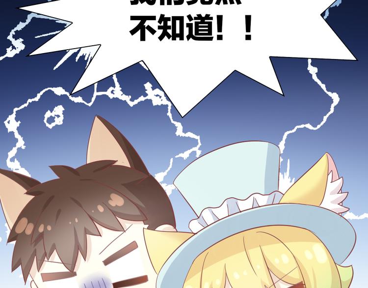 第159话 梦魇之茶（五）(1/3)-第160话