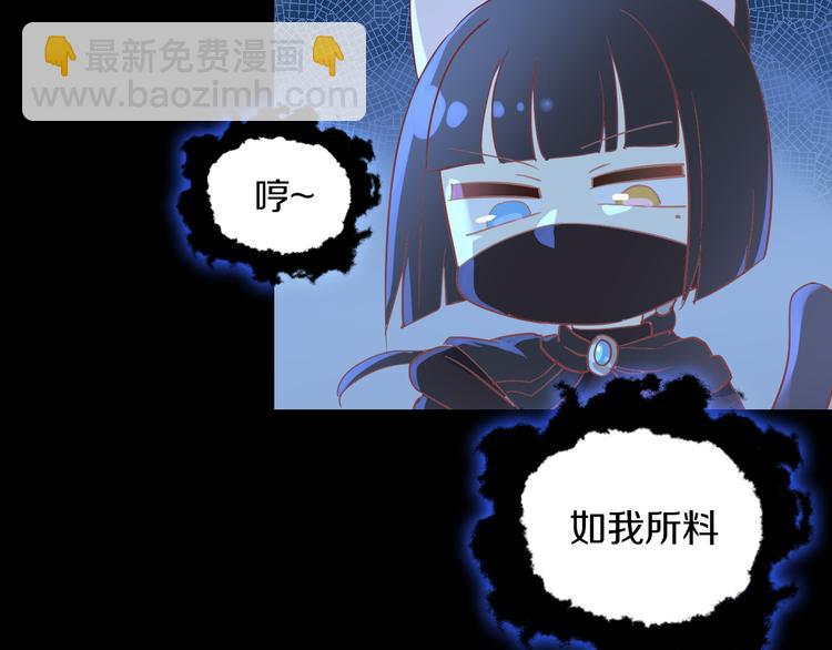 第159话 梦魇之茶（五）(1/3)-第160话