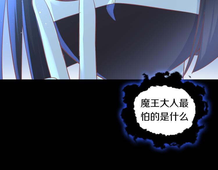第159话 梦魇之茶（五）(1/3)-第160话