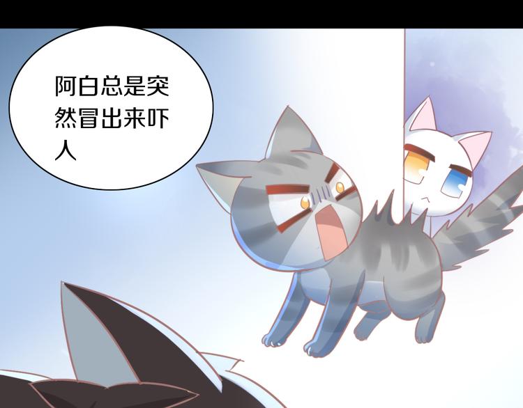第159话 梦魇之茶（五）(1/3)-第160话