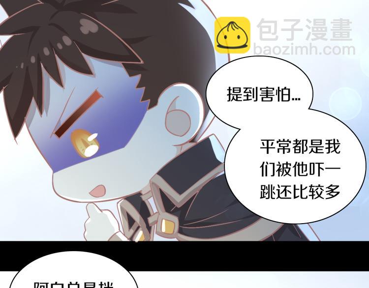 第159话 梦魇之茶（五）(1/3)-第160话