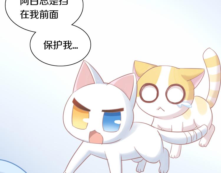 第159话 梦魇之茶（五）(1/3)-第160话