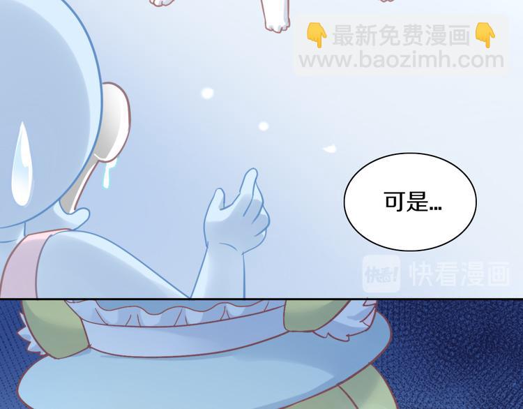 第159话 梦魇之茶（五）(1/3)-第160话