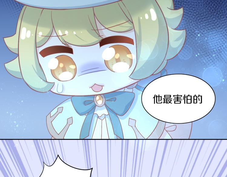 第159话 梦魇之茶（五）(1/3)-第160话