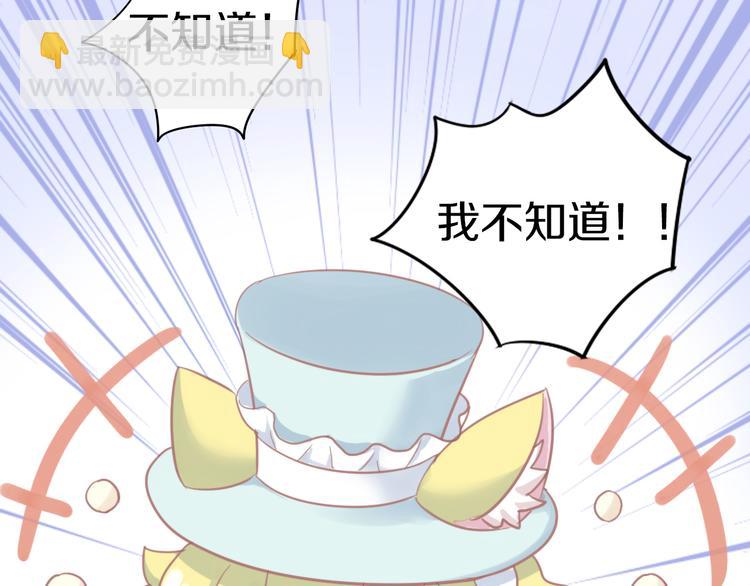 第159话 梦魇之茶（五）(1/3)-第160话