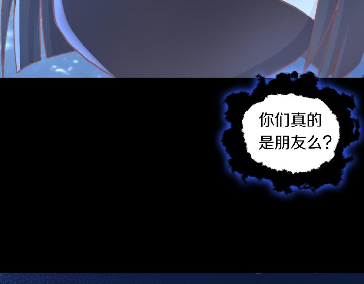 第159话 梦魇之茶（五）(1/3)-第160话