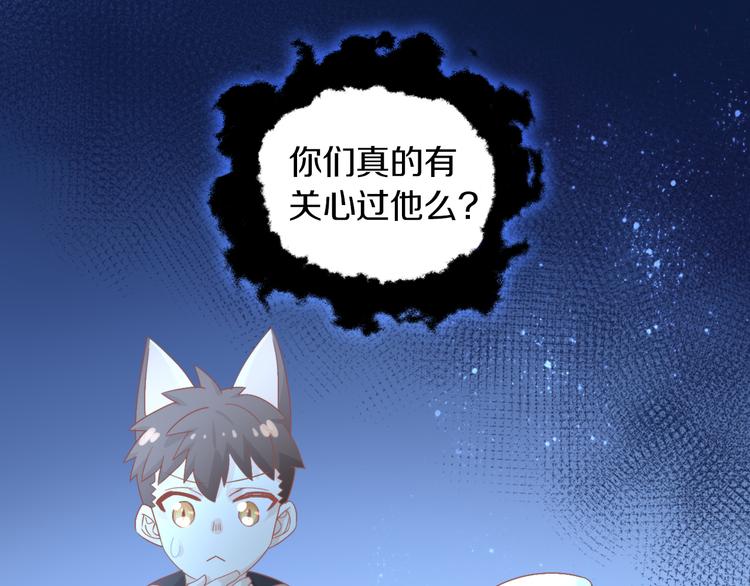 第159话 梦魇之茶（五）(1/3)-第160话