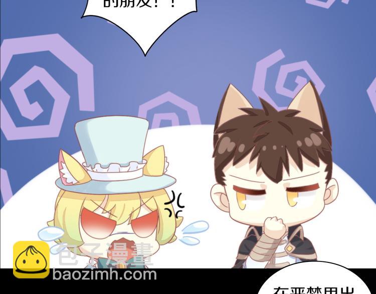 第159话 梦魇之茶（五）(1/3)-第160话