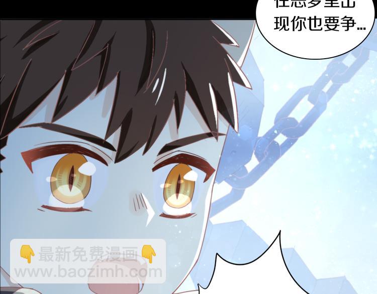 第159话 梦魇之茶（五）(1/3)-第160话