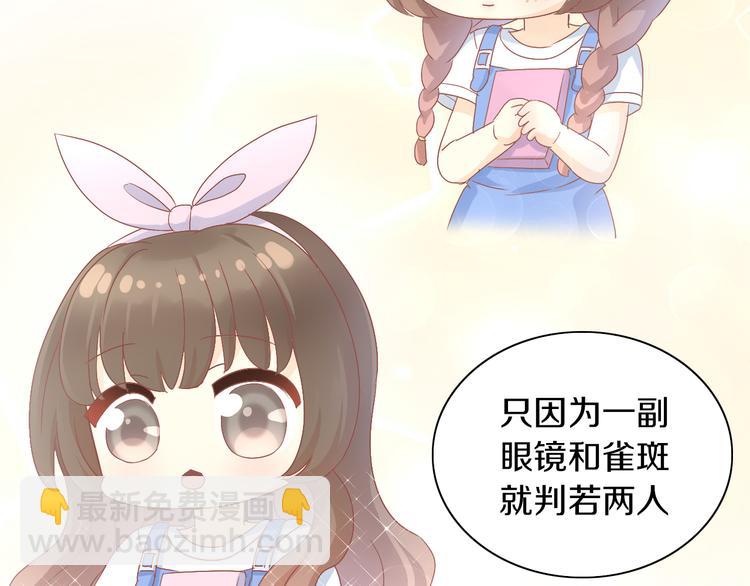 第161话 梦魇之茶（七）(1/2)-第162话