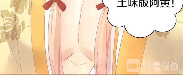 第161话 梦魇之茶（七）(1/2)-第162话