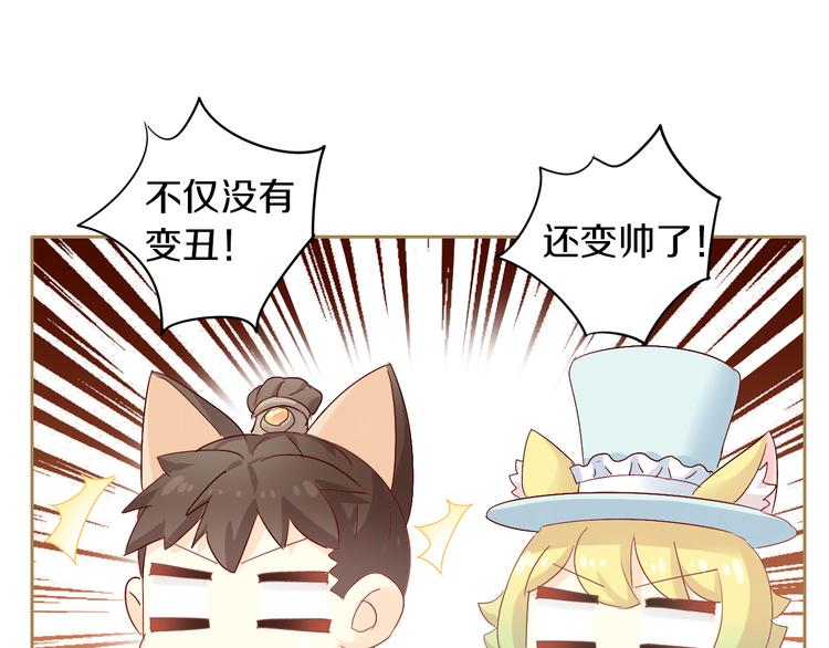 第161话 梦魇之茶（七）(1/2)-第162话