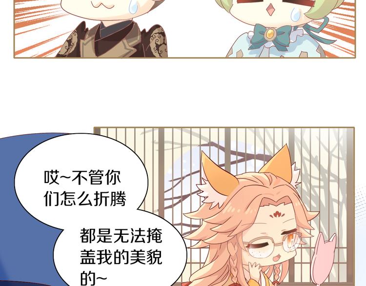 第161话 梦魇之茶（七）(1/2)-第162话