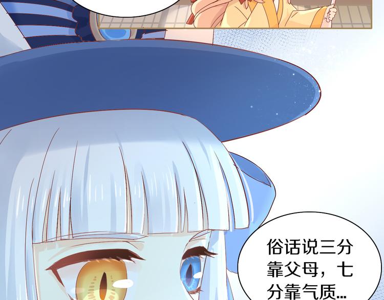 第161话 梦魇之茶（七）(1/2)-第162话