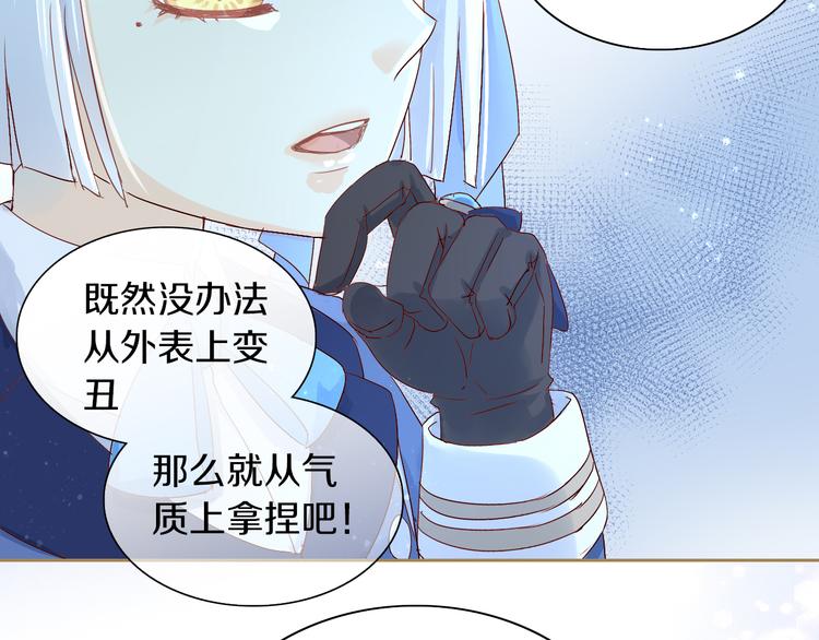 第161话 梦魇之茶（七）(1/2)-第162话