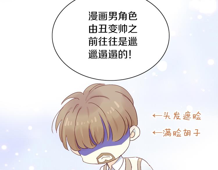 第161话 梦魇之茶（七）(1/2)-第162话
