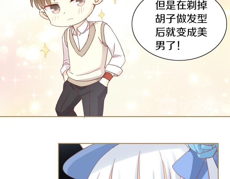 第161话 梦魇之茶（七）(1/2)-第162话