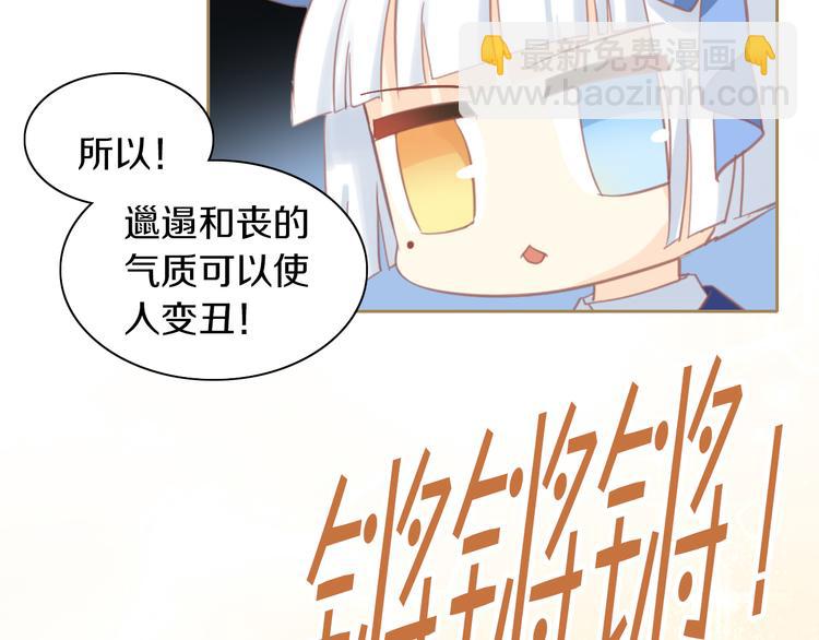 第161话 梦魇之茶（七）(1/2)-第162话