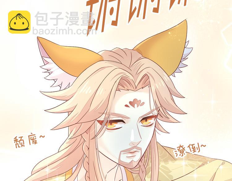 第161话 梦魇之茶（七）(1/2)-第162话