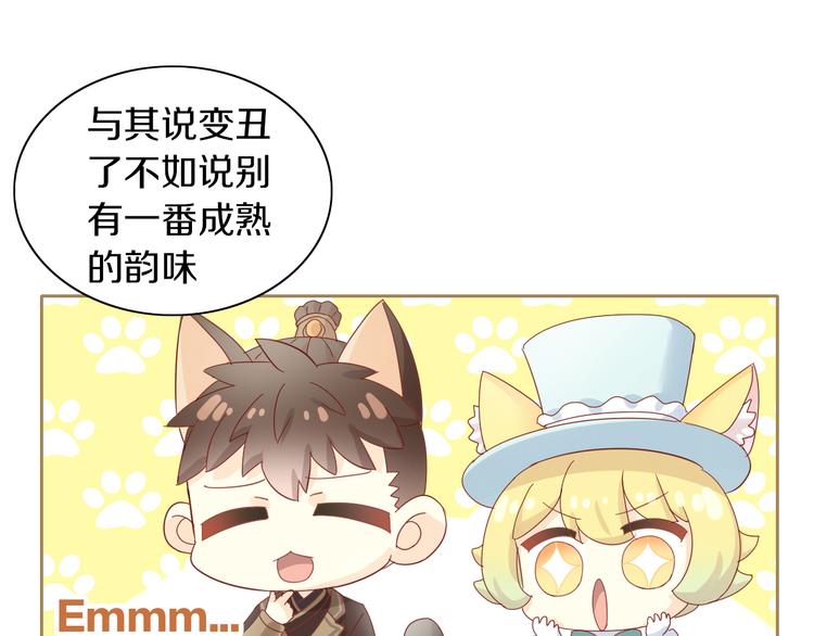 第161话 梦魇之茶（七）(1/2)-第162话