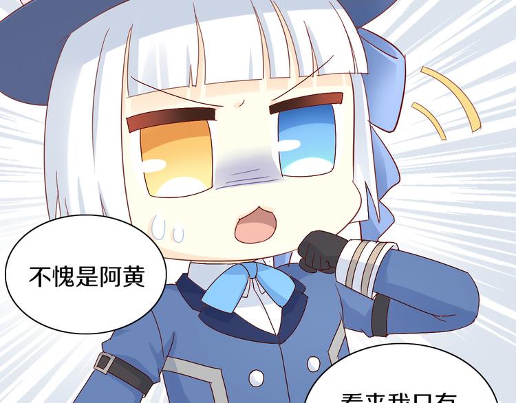 第161话 梦魇之茶（七）(1/2)-第162话