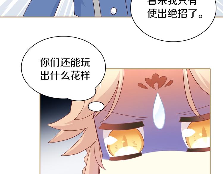 第161话 梦魇之茶（七）(1/2)-第162话