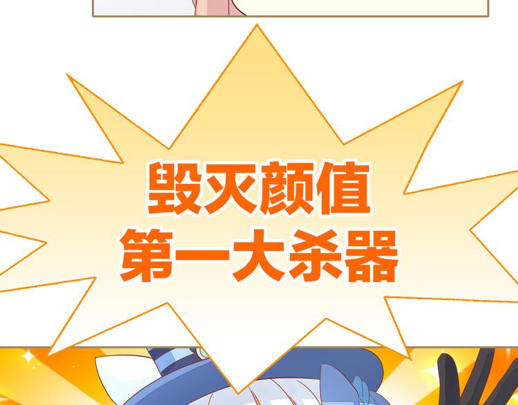 第161话 梦魇之茶（七）(1/2)-第162话