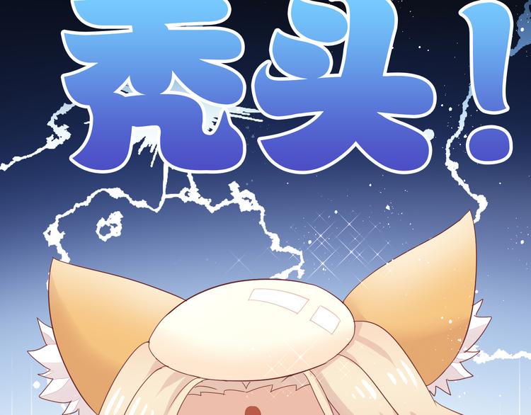 第161话 梦魇之茶（七）(1/2)-第162话