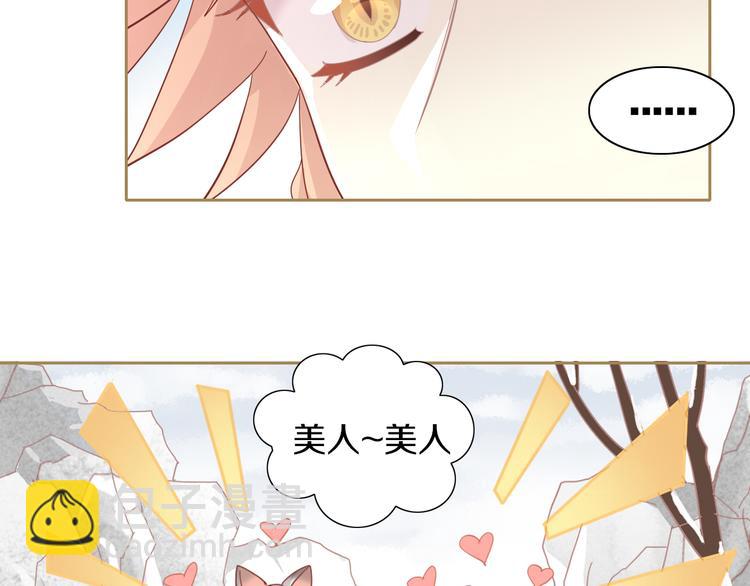 第161话 梦魇之茶（七）(1/2)-第162话