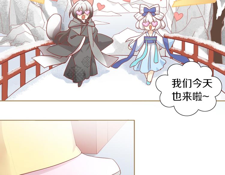 第161话 梦魇之茶（七）(1/2)-第162话
