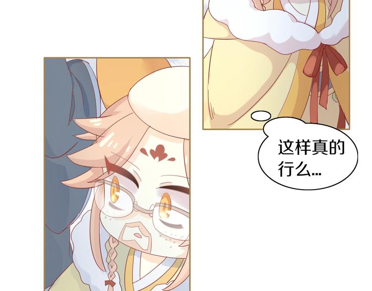 第161话 梦魇之茶（七）(1/2)-第162话