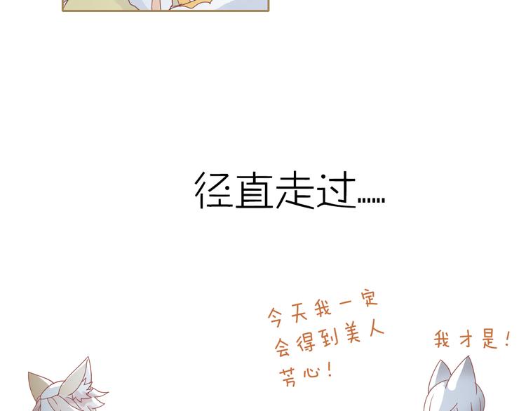 第161话 梦魇之茶（七）(1/2)-第162话