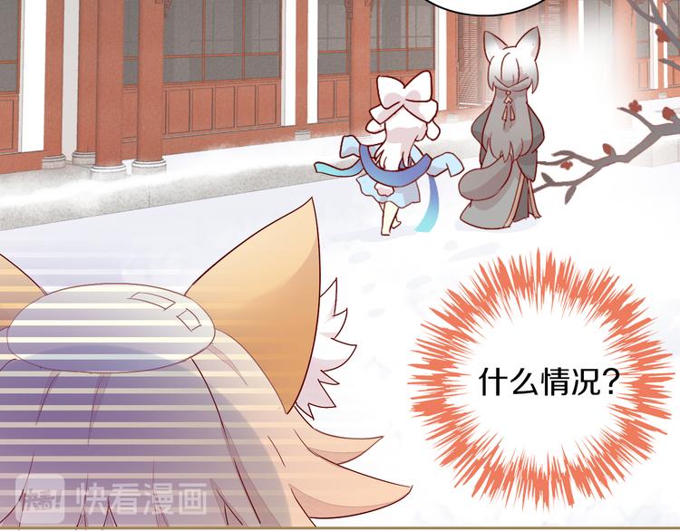 第161话 梦魇之茶（七）(1/2)-第162话