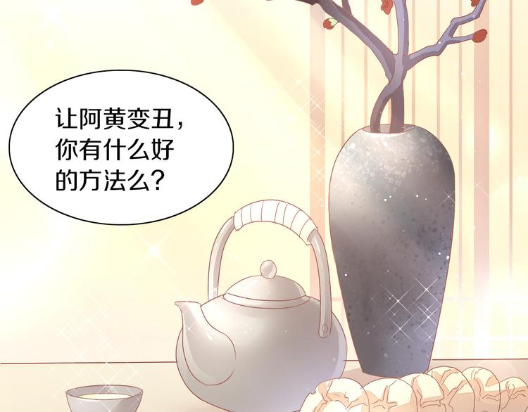 第161话 梦魇之茶（七）(1/2)-第162话