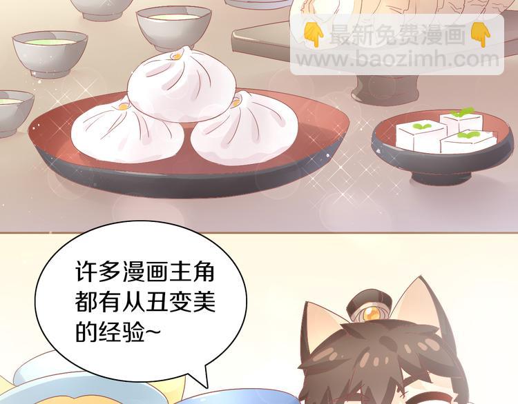 第161话 梦魇之茶（七）(1/2)-第162话