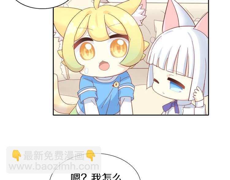 第163话 梦魇之茶（九）(1/3)-第164话