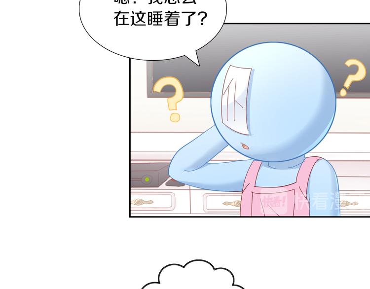 第163话 梦魇之茶（九）(1/3)-第164话