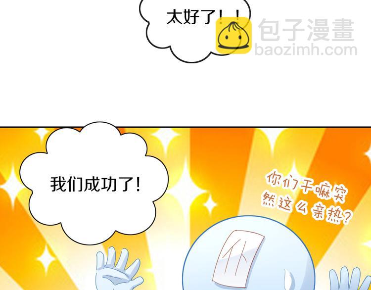 第163话 梦魇之茶（九）(1/3)-第164话