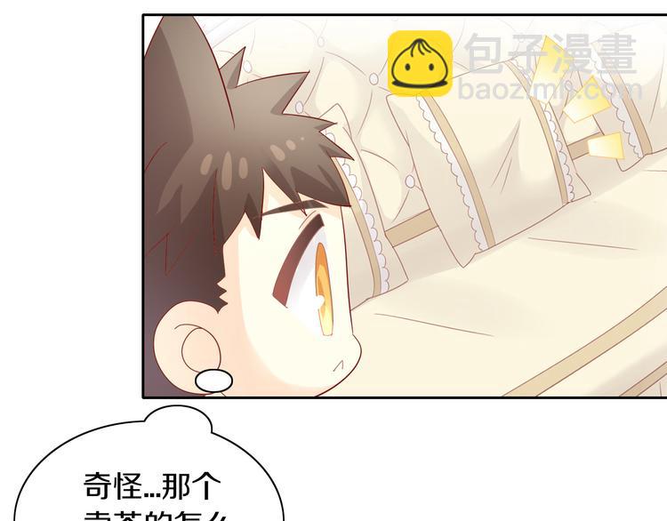 第163话 梦魇之茶（九）(1/3)-第164话