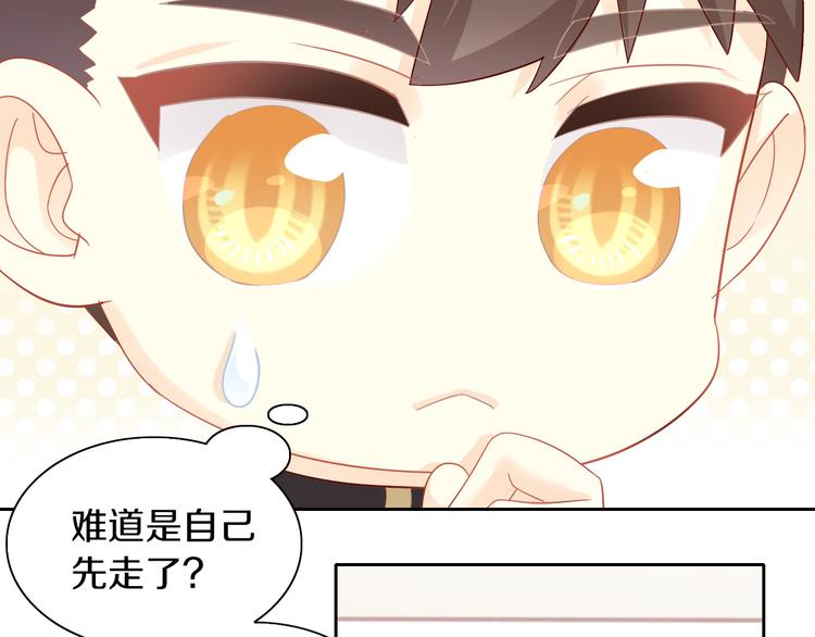第163话 梦魇之茶（九）(1/3)-第164话
