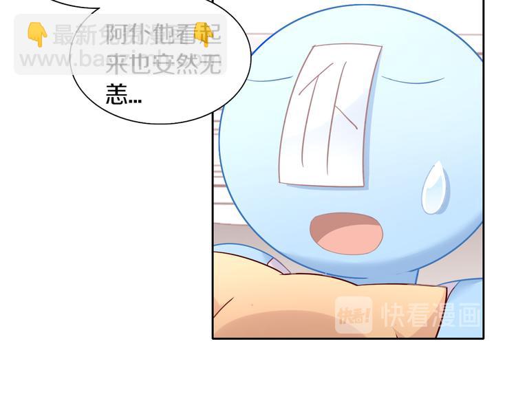 第163话 梦魇之茶（九）(1/3)-第164话